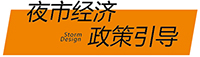 微信图片_20250303135834_03.jpg